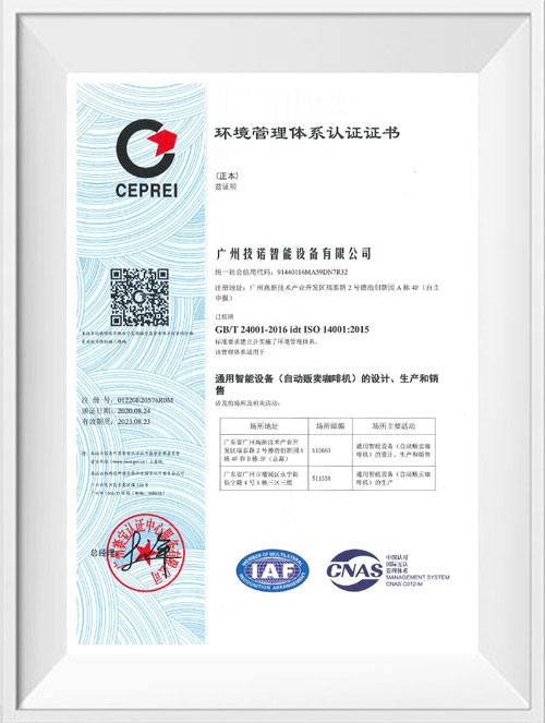 ISO14001